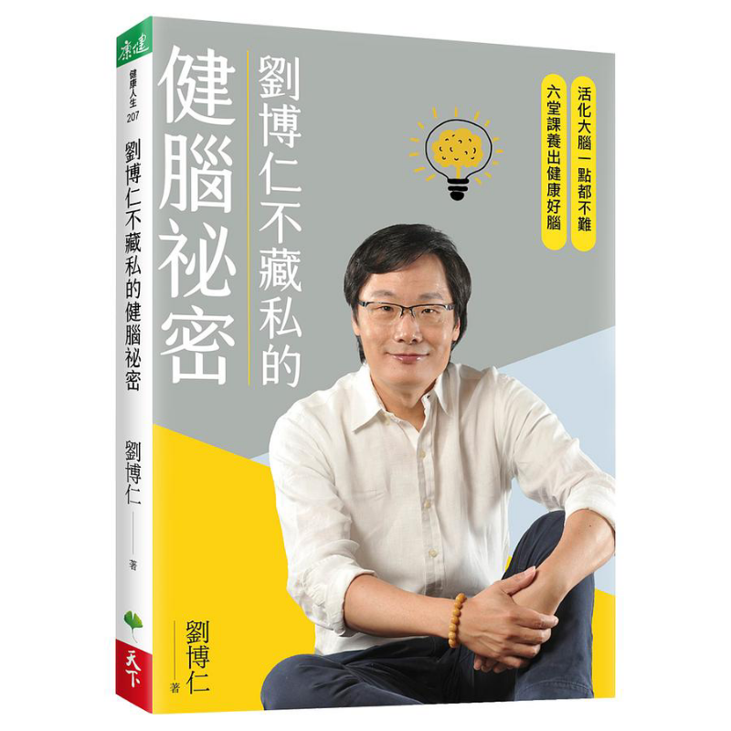 Health & Wellness Services At Western University London Reviews - Le secret de Liu Borun pour