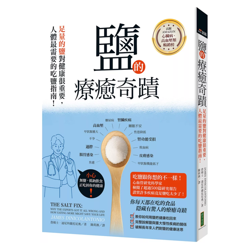 Health & Wellness Services At Western University London Reviews - Le miracle curatif du sel :