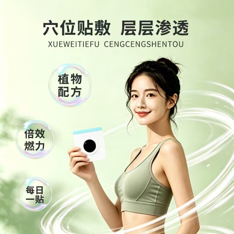 20 pâtes de moxibustion pour l - Health & Wellness Services At Western University London Reviews avis et prix