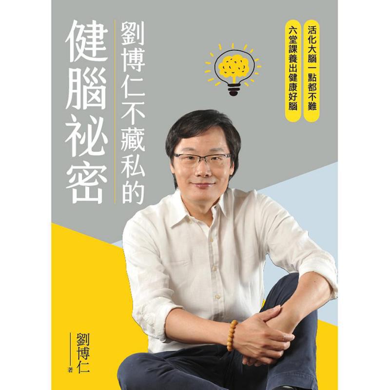 Le secret de Liu Borun pour la - Health & Wellness Services At Western University London Reviews avis et prix