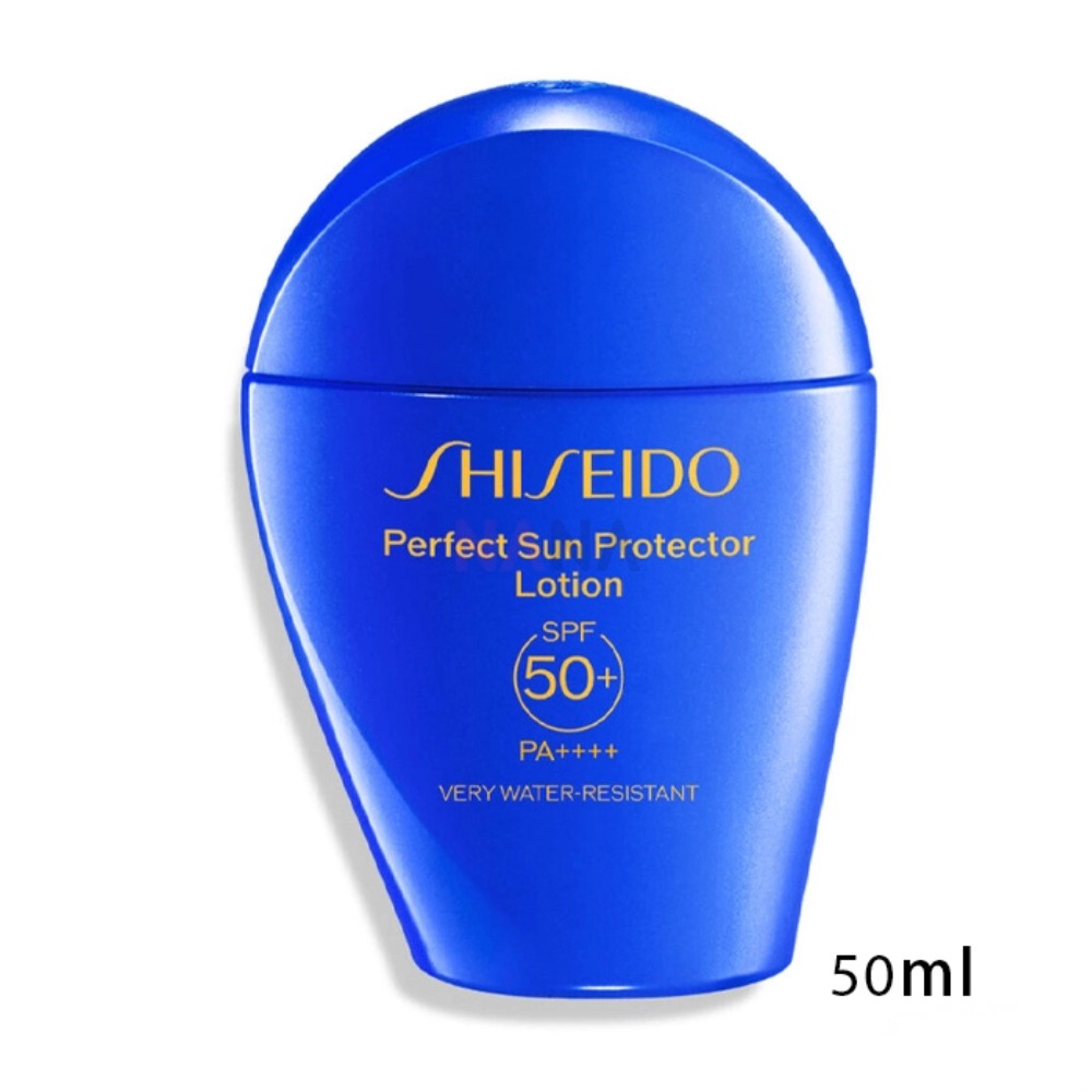 Shiseido Lotion de protection  - Pa Health & Wellness Zoominfo avis et prix