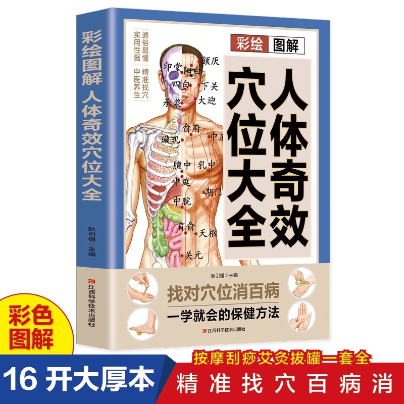 Guide de massage des points d' - Health & Wellness Services At Western University London Reviews avis et prix